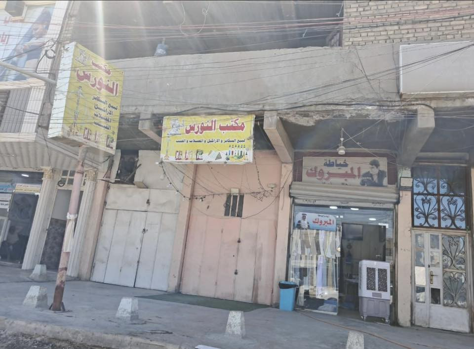 السلام عليكم
بناية للبيع بسعر الارض
تجاري
مساحه 200 متر
العنوان/ بغداد -حي التراث-شارع الرئيسي التجاري
متكون من طابقين
3محلات
3شقق
للأستفسار اكثر واتساب او عادي
***********
