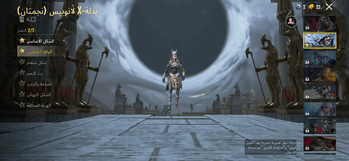 حساب ببجي للبيع كلو صرف 33 سلاح يطور
نفور ماكس يوئنبي ماكس
الفرعون لفل 3 باقيلها تطويرا وحده وتصير كل مسج
4 لبسات صفره
برشوت ثنين فرعون
 هبوطات 2 
للبيع سعر400 وبي مجال للطيبين


**إذا كنت صاحب هذا الإعلان وتريد حذفه لأي سبب، رجاءا أرسل رسالة إلى الدعم الفني**