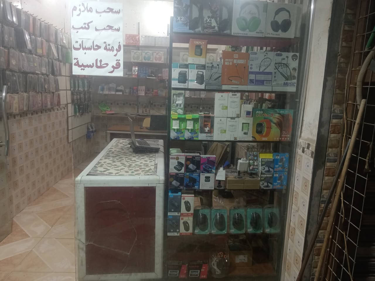 تخفيضات - - - - - تخفيضات


**إذا كنت صاحب هذا الإعلان وتريد حذفه لأي سبب، رجاءا أرسل رسالة إلى الدعم الفني**