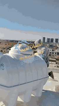 مكتب صحيات بغداد بادارة احسان امين 07736260224 #العراق #المهندسين #ديا...