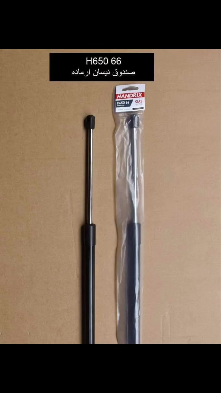 دبلات بنيد وصندوك جميع سيارات 
توصيل جميع أنحاء العراق🚚
📞 | ***********
