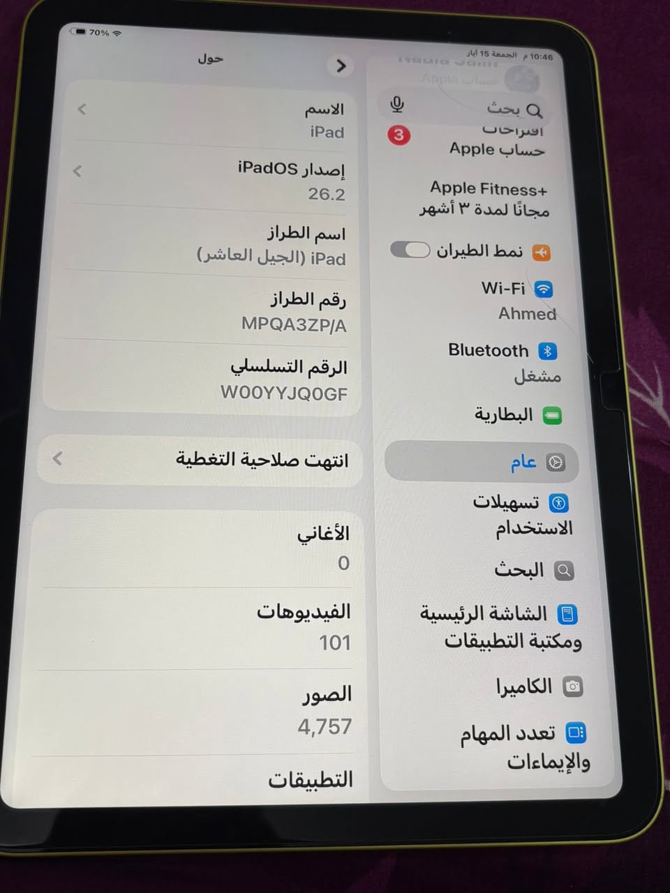 تاب للبيع 600 الف بي مجال بسيط


**إذا كنت صاحب هذا الإعلان وتريد حذفه لأي سبب، رجاءا أرسل رسالة إلى الدعم الفني**