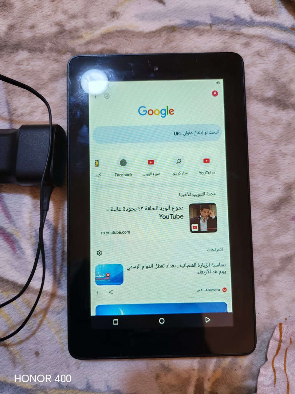 ايباد ٢٥ الف قفل يستعمل اطفال ويا شاحنه نظيف اخو جديد


**إذا كنت صاحب هذا الإعلان وتريد حذفه لأي سبب، رجاءا أرسل رسالة إلى الدعم الفني**