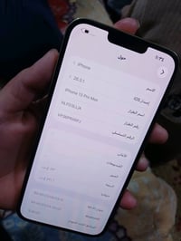 13 برو ماكس لون ذهبي ذاكره 512 بطارية 90%, جهاز نصيف خدش مابي الله شاه...