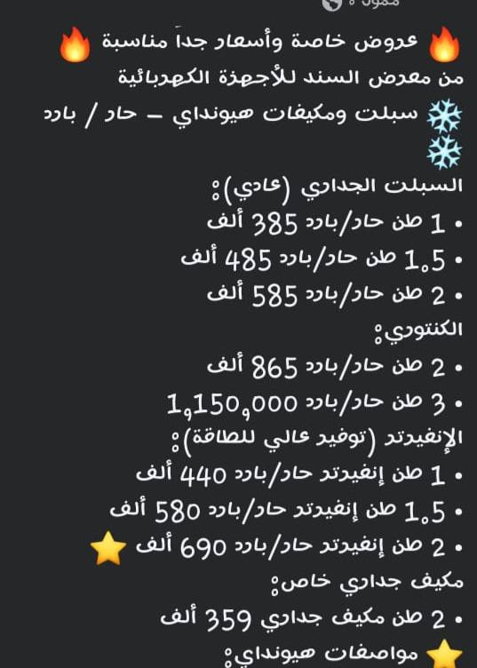 السلام عليكم سبلت ماركة هونداي ١ طن عادي جديد  بلباكيت ممستعل اجاني هدية ودابيعه سعره مثل مدتشوفون بلسوك ب٣٨٥الف دينار اني دابيعه ب٣٥٠الف دينار


**إذا كنت صاحب هذا الإعلان وتريد حذفه لأي سبب، رجاءا أرسل رسالة إلى الدعم الفني**