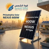 يتوفر الواح للبيع  نوع Philadelphia 600W    سعر الجملة 140،000  دينار ...