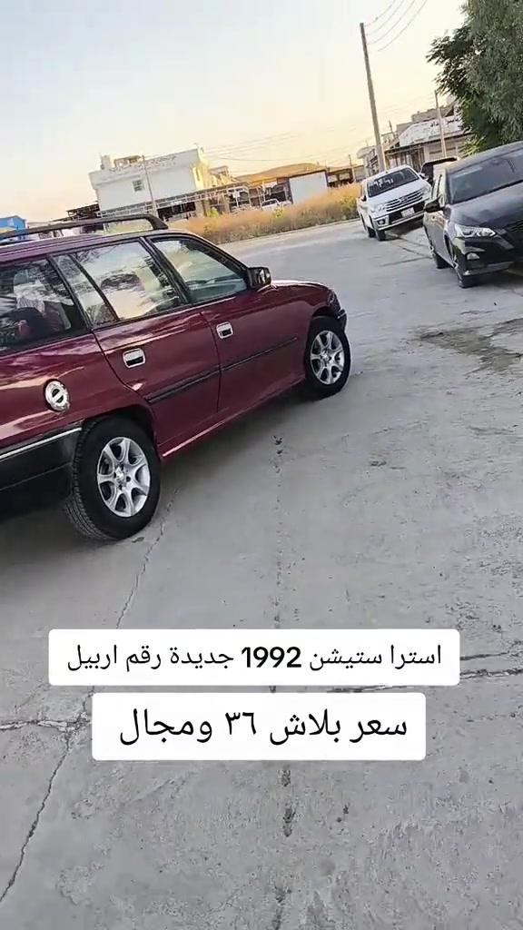 #***********  #***********  #العراق🇮🇶 #عراق #العراق 
