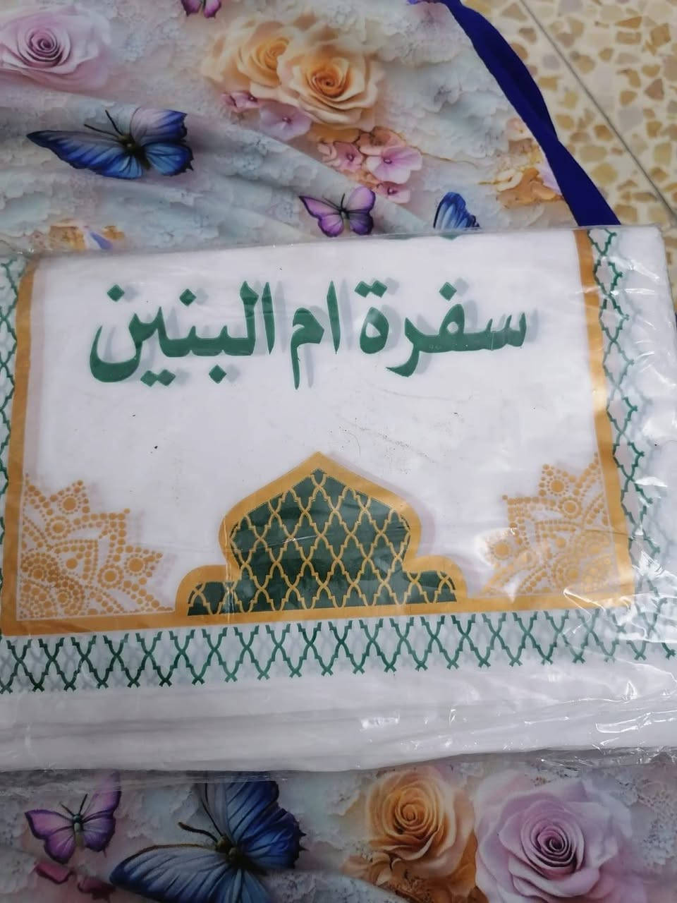 توزيعات الفين دينار


**إذا كنت صاحب هذا الإعلان وتريد حذفه لأي سبب، رجاءا أرسل رسالة إلى الدعم الفني**