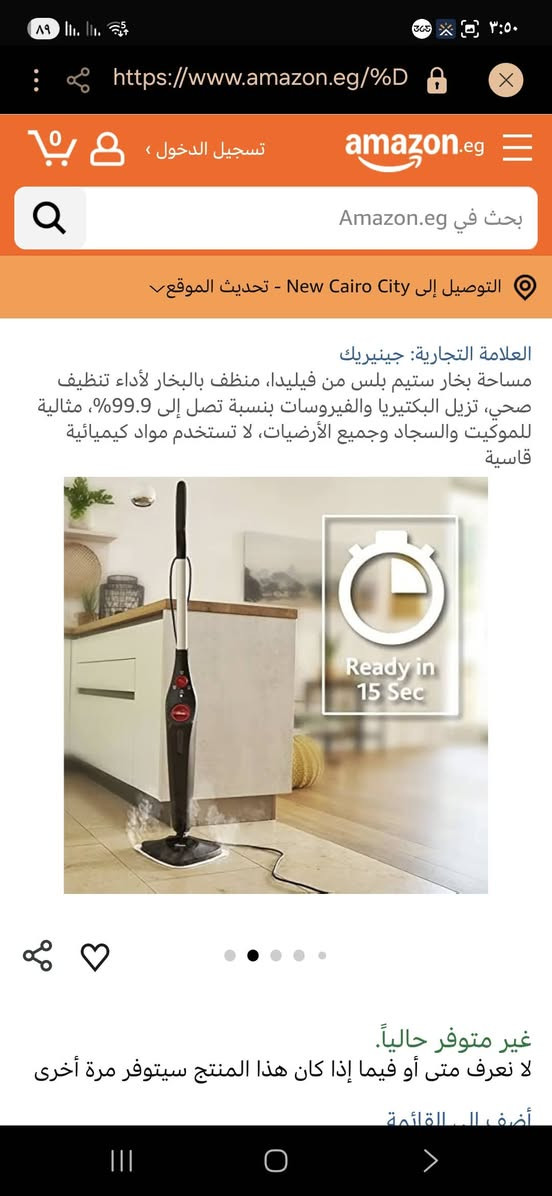 ٢٥الف ماسحه بخاريه


**إذا كنت صاحب هذا الإعلان وتريد حذفه لأي سبب، رجاءا أرسل رسالة إلى الدعم الفني**