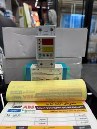 على بركة الله  وصول مواد سيطره جديد وبأسعار تنافسيه للطلب والاستفسار ي...