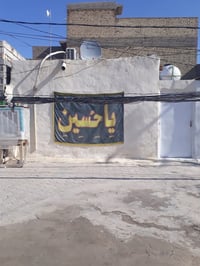 النجف نصر مهندسين • ٩٧م • قرب خانه الضغيم