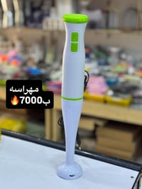 تخفيضات • الكترونيات • أجهزة منزلية