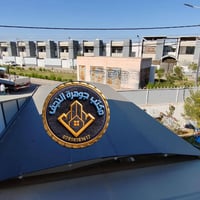 مجمع طيبه السكني • ٢٠٠م • مفروش