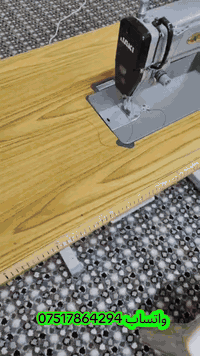 مكينة خياطة صناعي • جاكي • الموصل الرشيدية