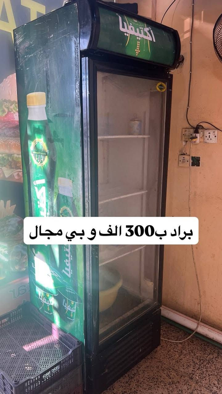 غراض للبيع كلهه مسعره العنوان مدائن سلمان باك ***********
