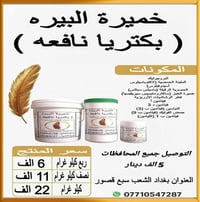 وبركاته مستمرون معكم بسلسلة شروحات كافة تفاصيل منتجات الملك البيطرية م...