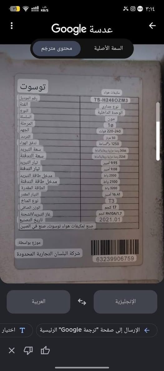توسوت طنين اخو الجديد 500 الف قفل قفل *********** بغداد الدوره
