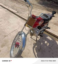 موتوسيكل • ٤٧٥