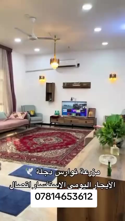 سلام عليكم تتوفر مزارع  اسعار مناسبه موثقة بتطبيق اجرالي العنوان الدوره البوعيثه استفسار رقم                                    ***********
