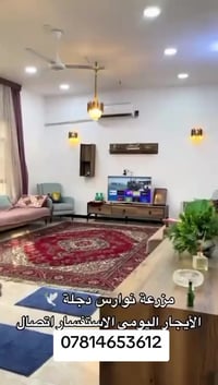 تتوفر مزارع  اسعار مناسبه موثقة بتطبيق اجرالي العنوان الدوره البوعيثه ...