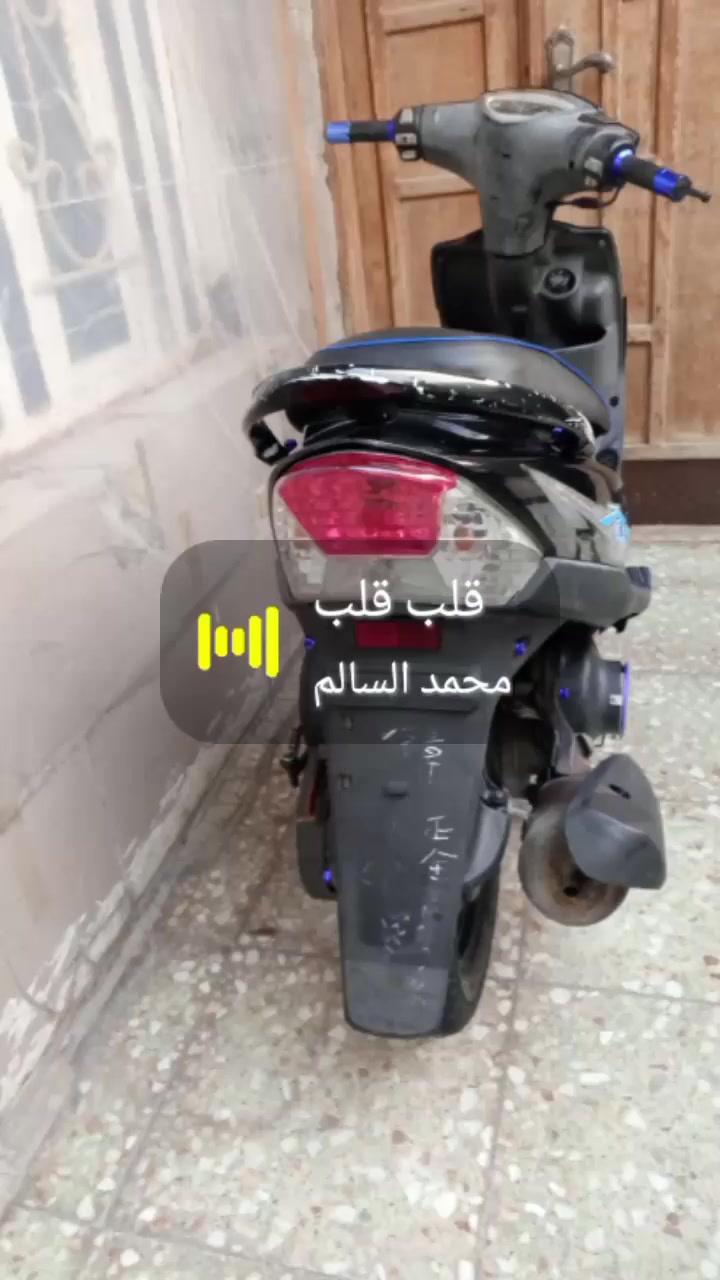 السلام عليكم دراجه ماكس كفاله عامه مال رمبه كلشي ما بيها نقص عنوان بغداد الكمالية  قرب مركز الخنساء هاتف ***********السعر 850وبيها مجال للطيبين
