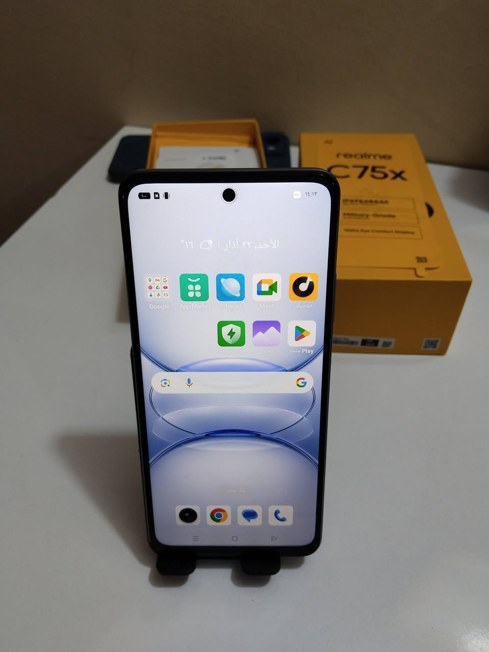ريلمي C75 x ذاكرة 256 بلادي مامفتوح مع كارتونة فقط
سعر 150 قفل 🔒 مكاني بغداد جسر 🌉 ديالى قديم شراي خابر 
***********
