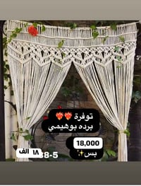 توصيل • ٣ فقط