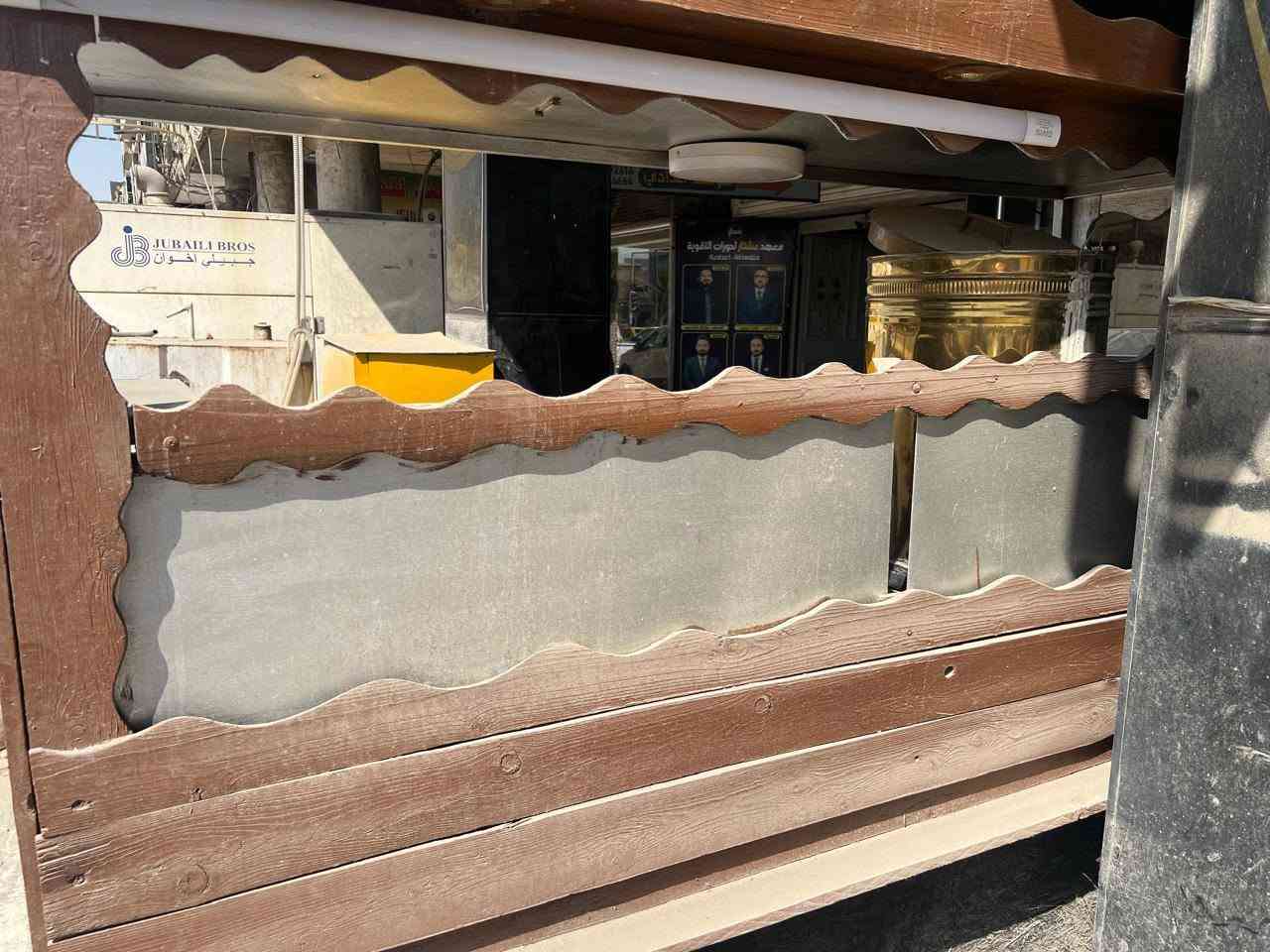 عارضه ٢٥٠
نراكيل ١٠
تصفيه مكانهن حله/ بابل الحسين قرب شربت ابو ايه
                   ***********
