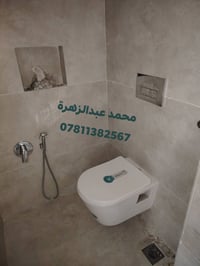 تأسيسات صحيه عامه  07811382567 #العراق #السماوه #بغداد #خلفات #مهندسين...