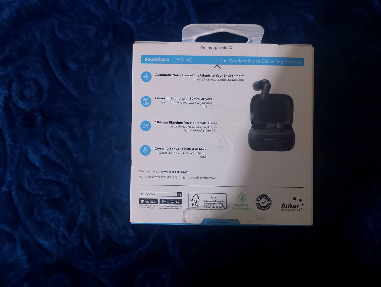 بغداد السيديه