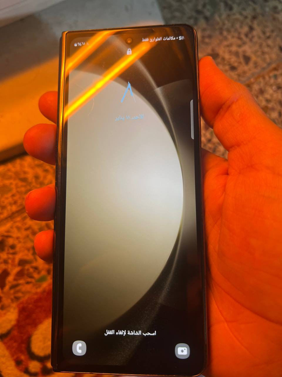 Galaxy Z Fold5
ذاكرة 256  العشوائية 12
دبل سيمكارت بصمة  الاصبع شغالة بصمة الوجه شغاله بس الشاشه الثانيه متشتغل وكع من ايدي ومشتغلت وشرق اوسط  السعر 250بي مجال بسيط 
المكان بغداد  
للتواصل خاص او 
***********
