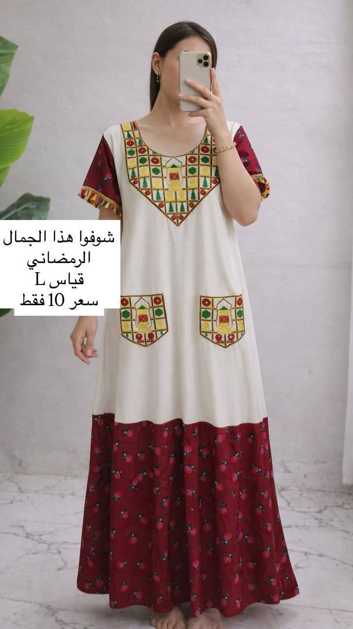 حلويات رمضانيه
مخاور رمضانيه 
كل قطعه وتفاصيلها وياها


**إذا كنت صاحب هذا الإعلان وتريد حذفه لأي سبب، رجاءا أرسل رسالة إلى الدعم الفني**