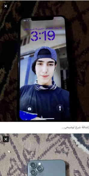 سلام عليك آيفون 11برو ماكس جهاز كلش نضيف زلغ مابي كلشي ممبدل بي وكلشي شغال كأمره صوت فيس إيدي ذاكره 64مكاني بغداد حي اور سعر300
***********
