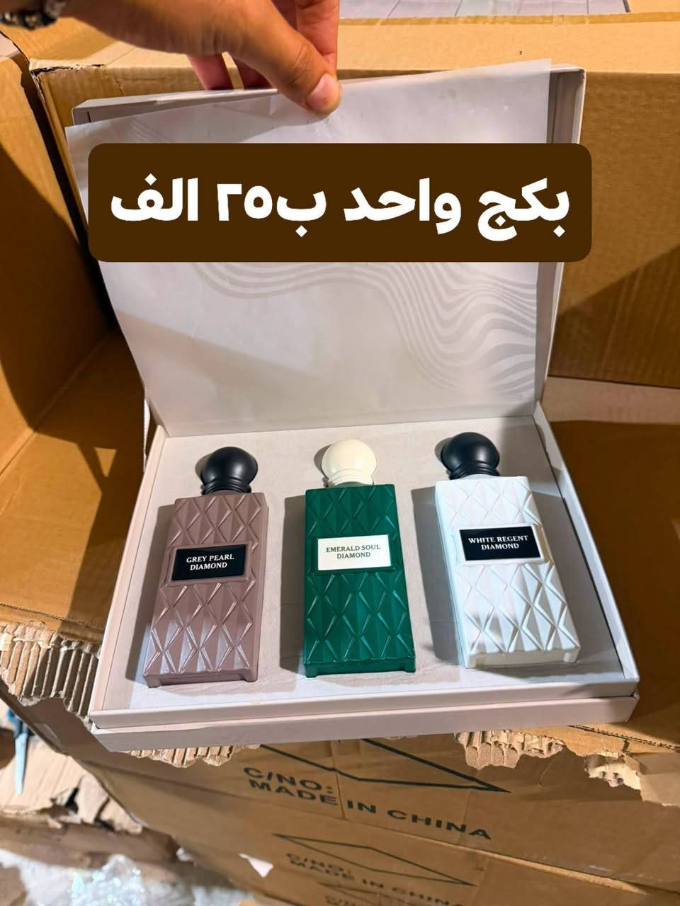 عطور ماسترات متوفر اكثر من بكج من كل نوع وبسعر الجمله
تفاصيل على الصور


**إذا كنت صاحب هذا الإعلان وتريد حذفه لأي سبب، رجاءا أرسل رسالة إلى الدعم الفني**