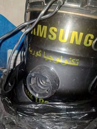 مكنسة كهربائية • بغداد • حي عامل