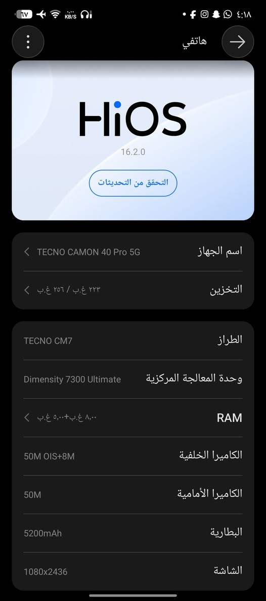 تكنو كومون ٤٠برو فايف جي 5G
ذاكره ٢٥٦+ الرام ١٦

الجهاز جديد بس الدكمه مال تعليه صوت فالته 

مابي اي شي 

يشغل 90فريم ببجي 

مكان ناصرية مركز

السعر350وبي مجال 

تواصل واتساب (***********)
