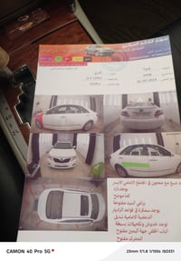 كامري XLE • ٢٠٠٨ • ماشيه ٢٤٠