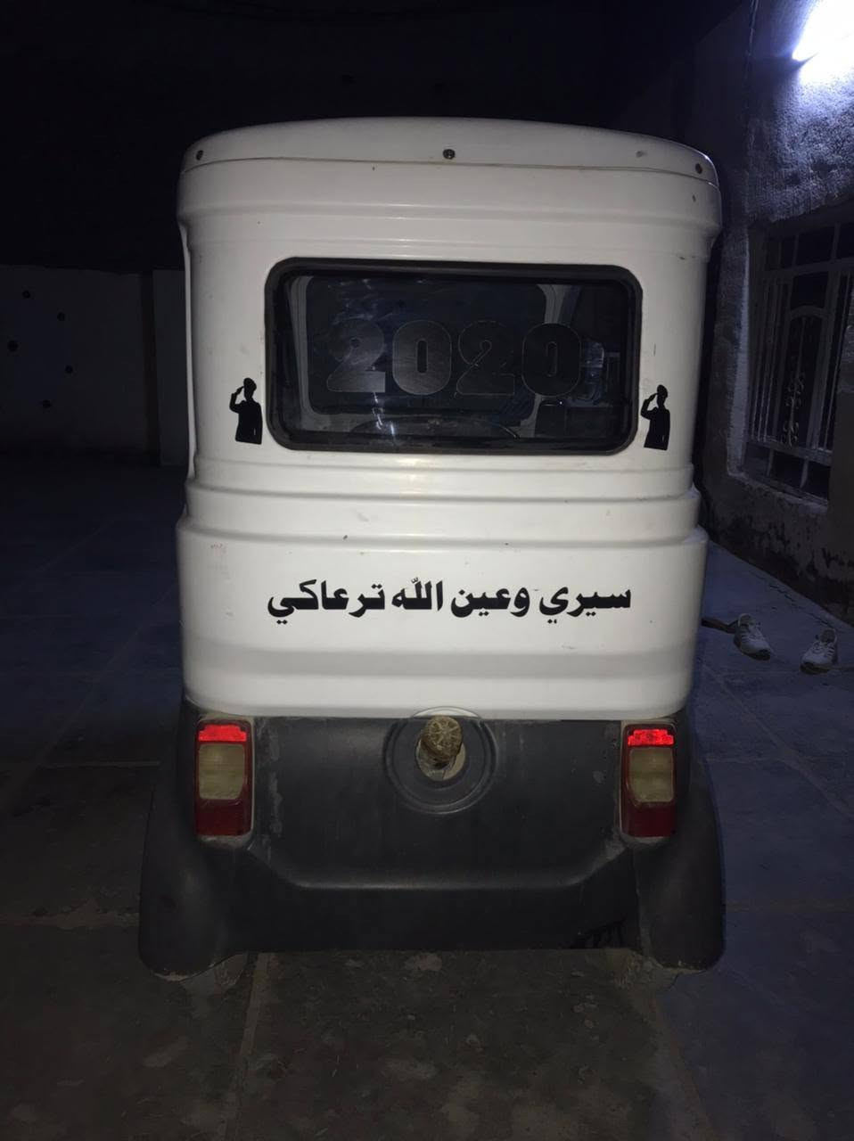 السلام عليكم للبيع دراجه معوقين بانزين السعر 1500وبيه مجال المكان بابل القاسم ناحيه الطليعه للاتصال والاستفسار ***********
