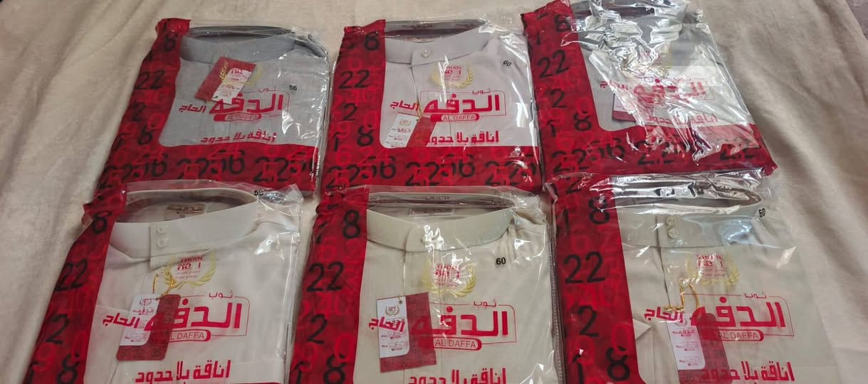 اللهم صل ع محمد وال محمد دشداشه رجاليه الشيبه المباركه ولشاب جمله مفرد سعر دشداسه 9تالاف 2ب17الف صيفي قطني درجه اوله ام 20صارت ب9يمي


**إذا كنت صاحب هذا الإعلان وتريد حذفه لأي سبب، رجاءا أرسل رسالة إلى الدعم الفني**
