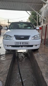 شيري • ٢٠١٣ • سنوية ٢٠٣٠