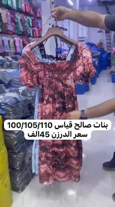 فستان بناتي جمله بنات صالح


**إذا كنت صاحب هذا الإعلان وتريد حذفه لأي سبب، رجاءا أرسل رسالة إلى الدعم الفني**