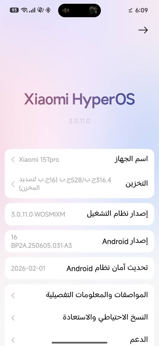 المكان كربلاء الحر الصغير  توصيل لا يوجد السعر 800  
شاومي 15t pro ذاكره 512 الغني عن التعريف بيه كومة مواصفات  نضافه فول مكفول  اذا تريد باقي المواصفات ادخل على النت وشوف مواصفاته للعلم سعر الجديد حاليا 930 وماكو لان مكطوع


**إذا كنت صاحب هذا الإعلان وتريد حذفه لأي سبب، رجاءا أرسل رسالة إلى الدعم الفني**