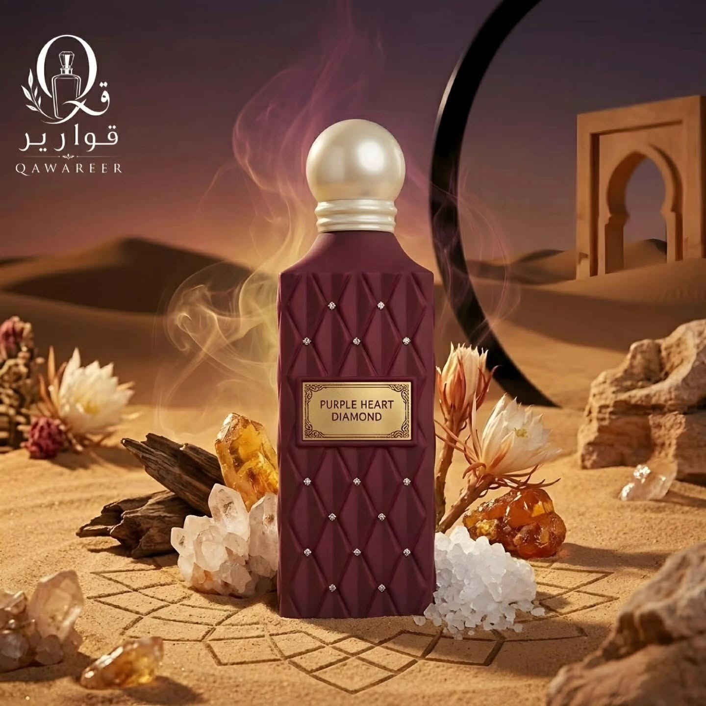 💎 عطور دايموند… فخامة بكل تفصيلة
مو مجرد عطر… هذا حضورك اللي يبقى بعدك ✨
مجموعة دايموند مصممة حتى تخليك مميز بكل وقت وبكل مكان
🌟 المتوفرة (150 مل):
🔴 بيريل هارت دايموند
✔️ ثبات قوي يدوم لساعات طويلة
✔️ روائح فاخرة تناسب جميع الأذواق
✔️ حجم كبير يكفيك فترة طويلة
🔥 عرض خاص ومحدود:
متوفر والتوصيل مجاني


**إذا كنت صاحب هذا الإعلان وتريد حذفه لأي سبب، رجاءا أرسل رسالة إلى الدعم الفني**
