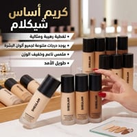كريم أساس • انستغرام • تلغرام