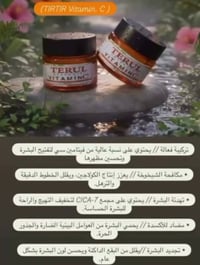 ٣ في ١ • ٢٥٠مل • توصيل كل المحافظات