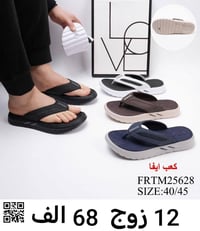 جملة • موديلات حصرية • فحص قبل الاستلام