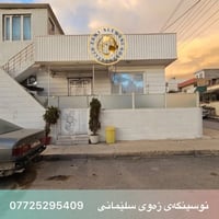 بەکرەجۆ • ١٠٧م • ٢ غرف