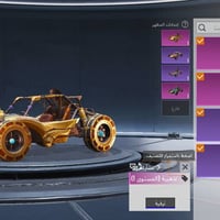 حساب ببجي • مستوى ٧٤ • ١٥ سلاح مطور