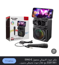 سماعات • للبيع
