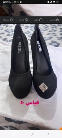 شي إن • اكسسوار • جمال